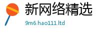 2025精准资料大全免费加王中王493333WWW马头诗